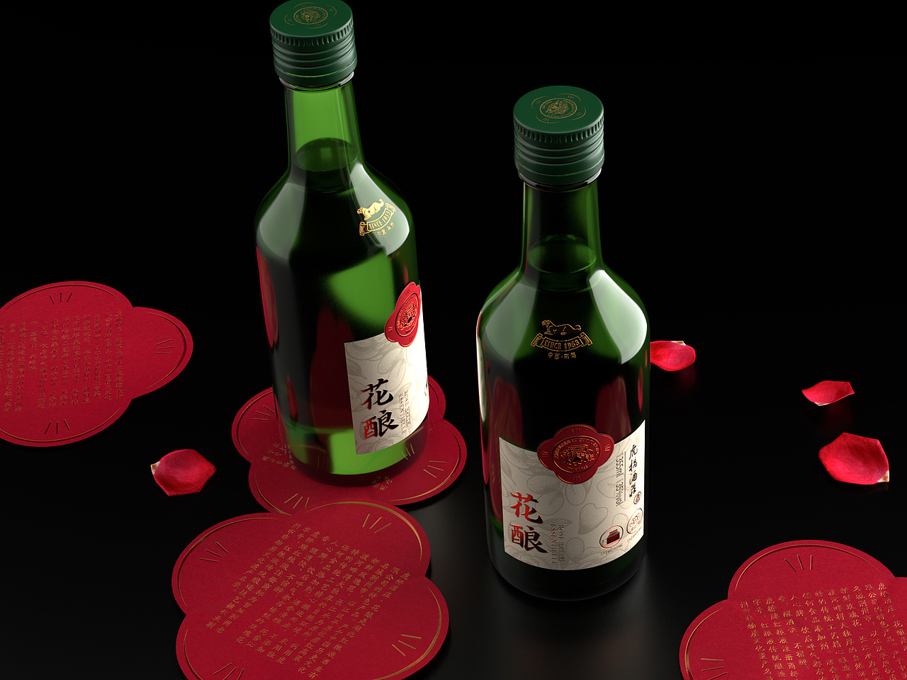 花酿酒包装设计