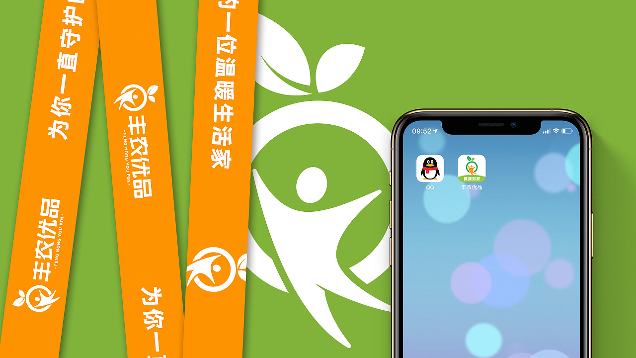 丰农优品（图ZMjM0NTMxNTQ0） - 品牌 - 站酷设计师Danny大叔原创素材 - 站酷ZCOOL