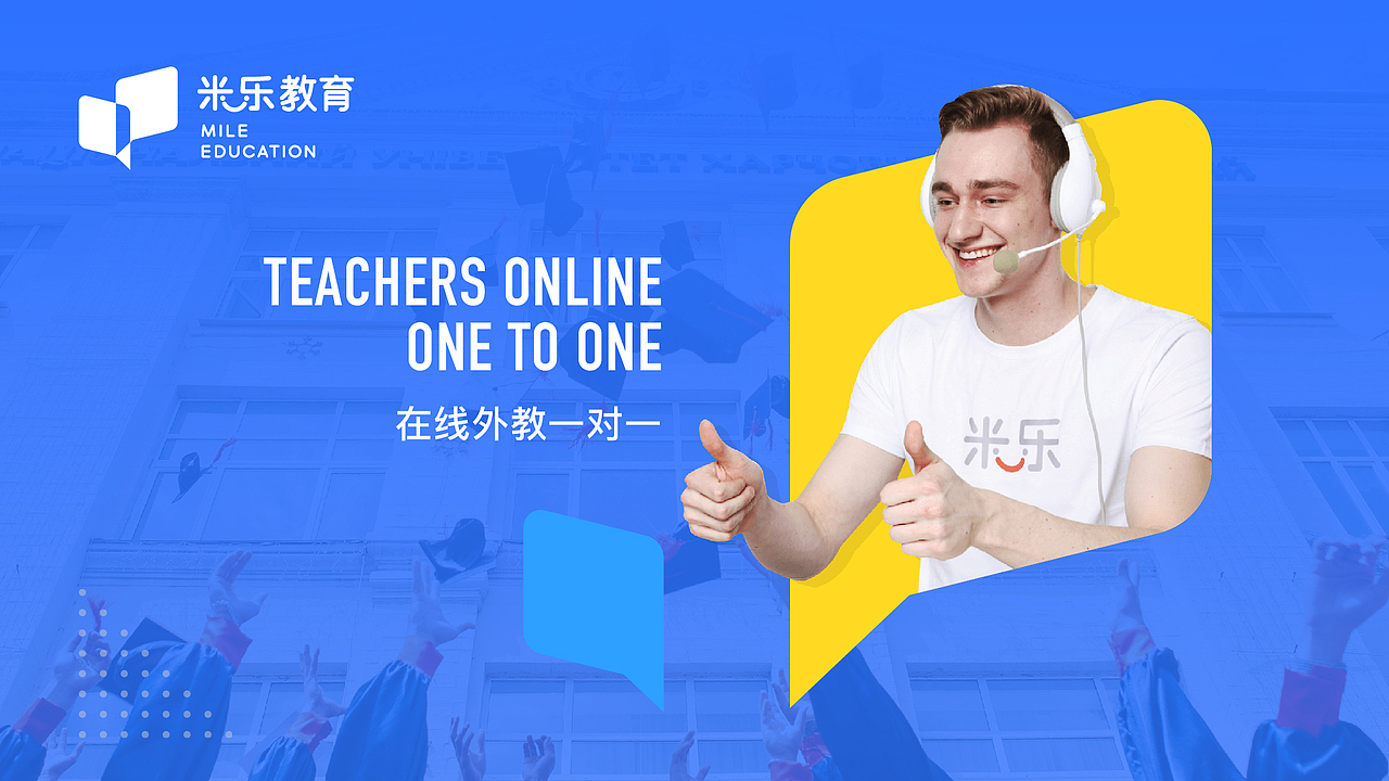 米乐教育品牌手册（图ZMjY4MTkwNjc2） - 品牌 - 站酷设计师奚帅粑粑原创素材 - 站酷ZCOOL