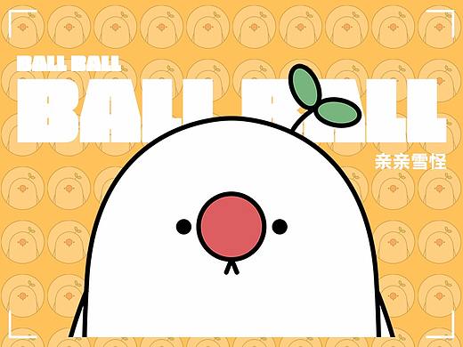 BALLBALL亲亲雪怪/原创IP设计