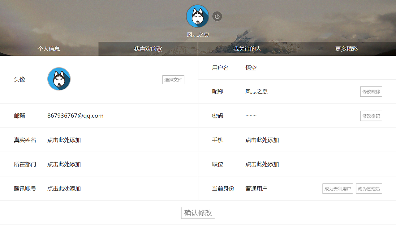 狗头音乐（自娱自乐）（图ZMTU3ODc0ODQ=） - 门户网站 - 站酷设计师Lemon_Ra原创素材 - 站酷ZCOOL