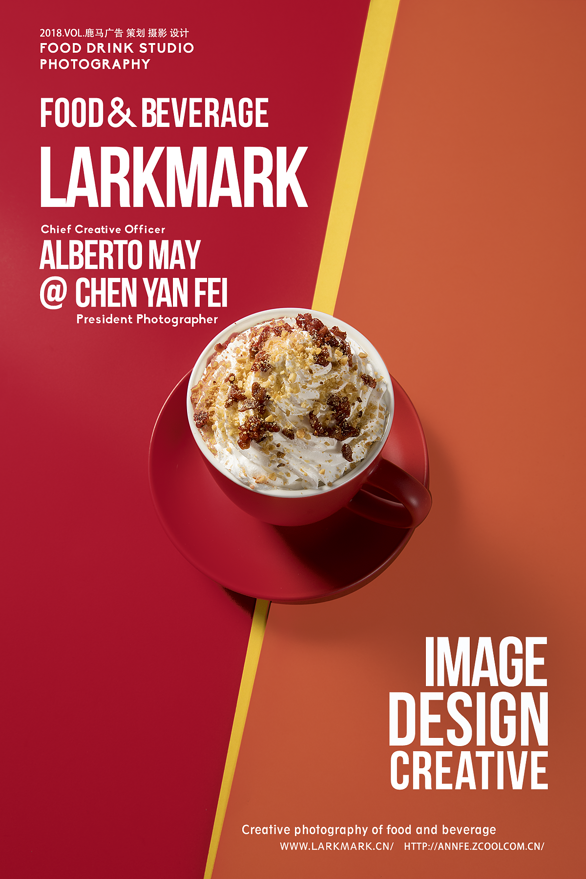 乌龙先生 奶茶摄影 饮品摄影 上海美食摄影