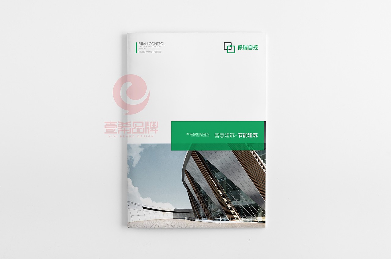 一希品牌设计-节能建筑画册-高端产品企业宣传册设计（图ZMTYwMzc4OTE2） - 书籍/画册 - 站酷设计师一希品牌设计原创素材 - 站酷ZCOOL