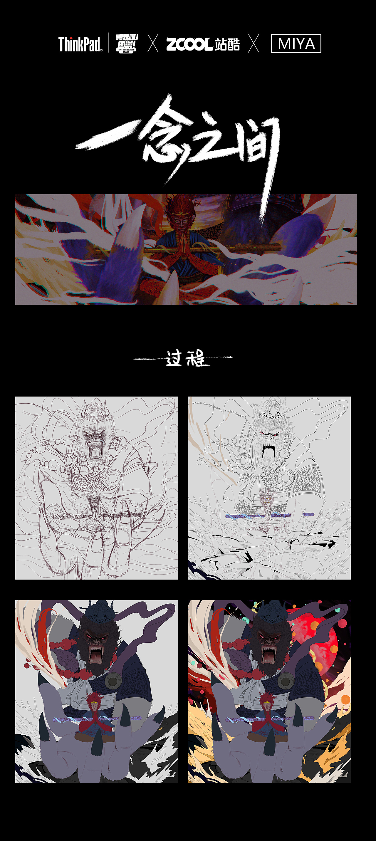 一念之间-真亦假时假亦真（图ZMTgyMjc4MTM2） - 其他平面 - 站酷设计师钱钱MIYA原创素材 - 站酷ZCOOL
