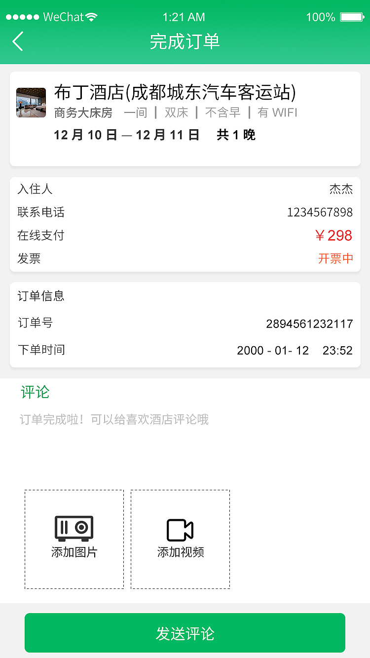 ui（图ZMjg2NTI3ODIw） - APP界面 - 站酷设计师祁枢原创素材 - 站酷ZCOOL