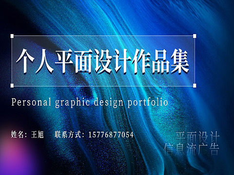 保险类（个人主页-ZNTY1NzgxMzY=） - 海报 - 站酷设计师排骨不香嚒原创素材 - 站酷ZCOOL