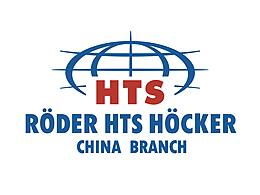 企業(yè)官網(wǎng)（英文網(wǎng)站）華燁篷房制造（昆山）有限公司