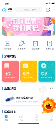 2019作品集&简历（图ZMTY5Mjc1MTk2） - APP界面 - 站酷设计师aidis啦啦啦原创素材 - 站酷ZCOOL