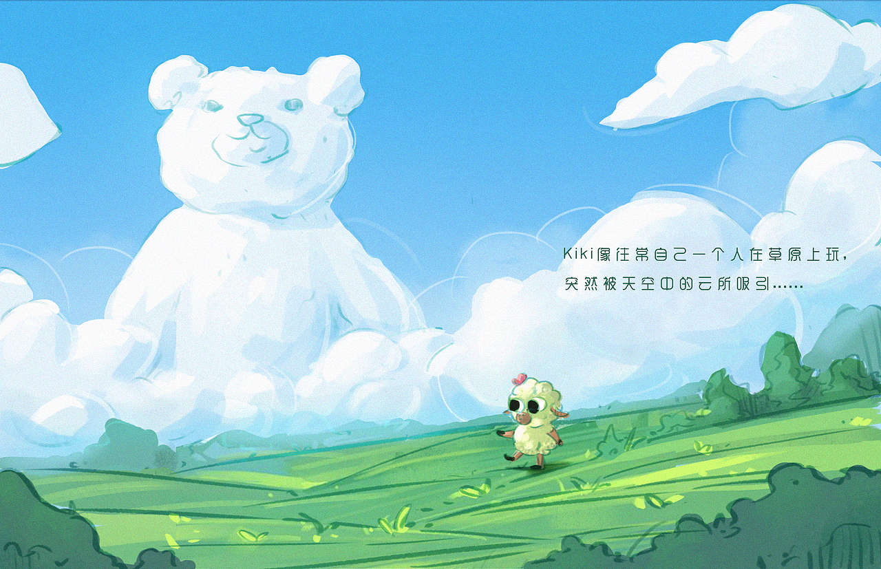 一个云和羊的小故事线~（图ZMTg0OTg4Nzk2） - 绘本 - 站酷设计师Vivi的Neverland原创素材 - 站酷ZCOOL