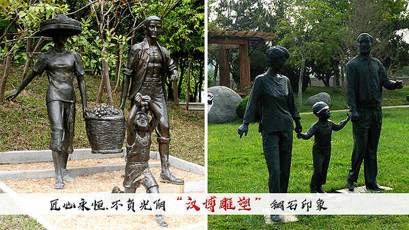 亲情主题雕塑——浓浓亲情围身边！（图ZMjAzOTg1NTI0） - 雕塑 - 站酷设计师汉博雕塑匠心如一原创素材 - 站酷ZCOOL