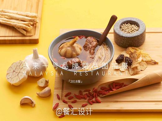 马来一号品牌菜品图拍摄-海南鸡/肉骨茶/咖喱/东南亚