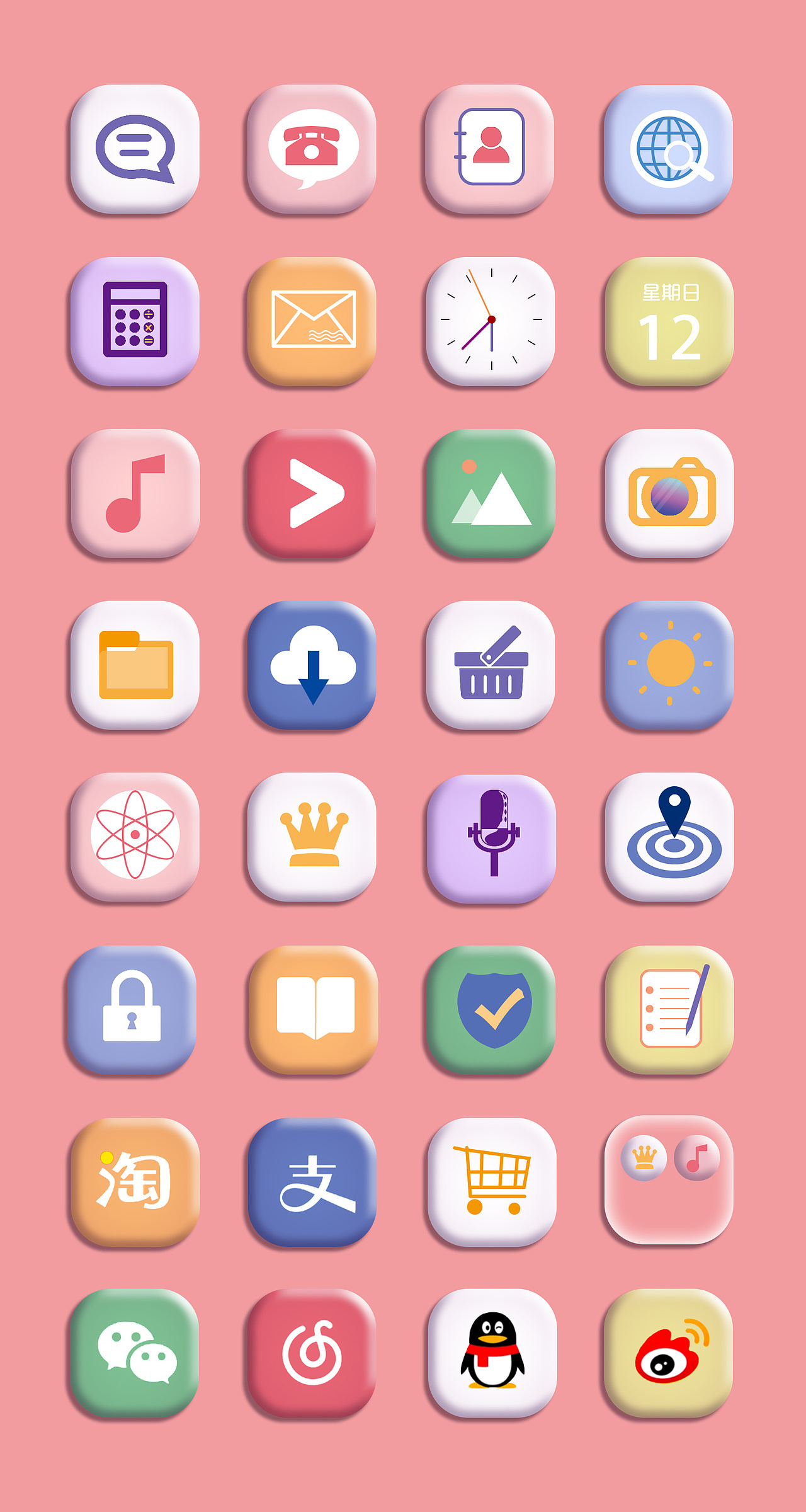 ui设计手机主题