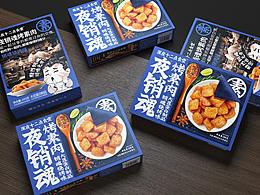 包装设计