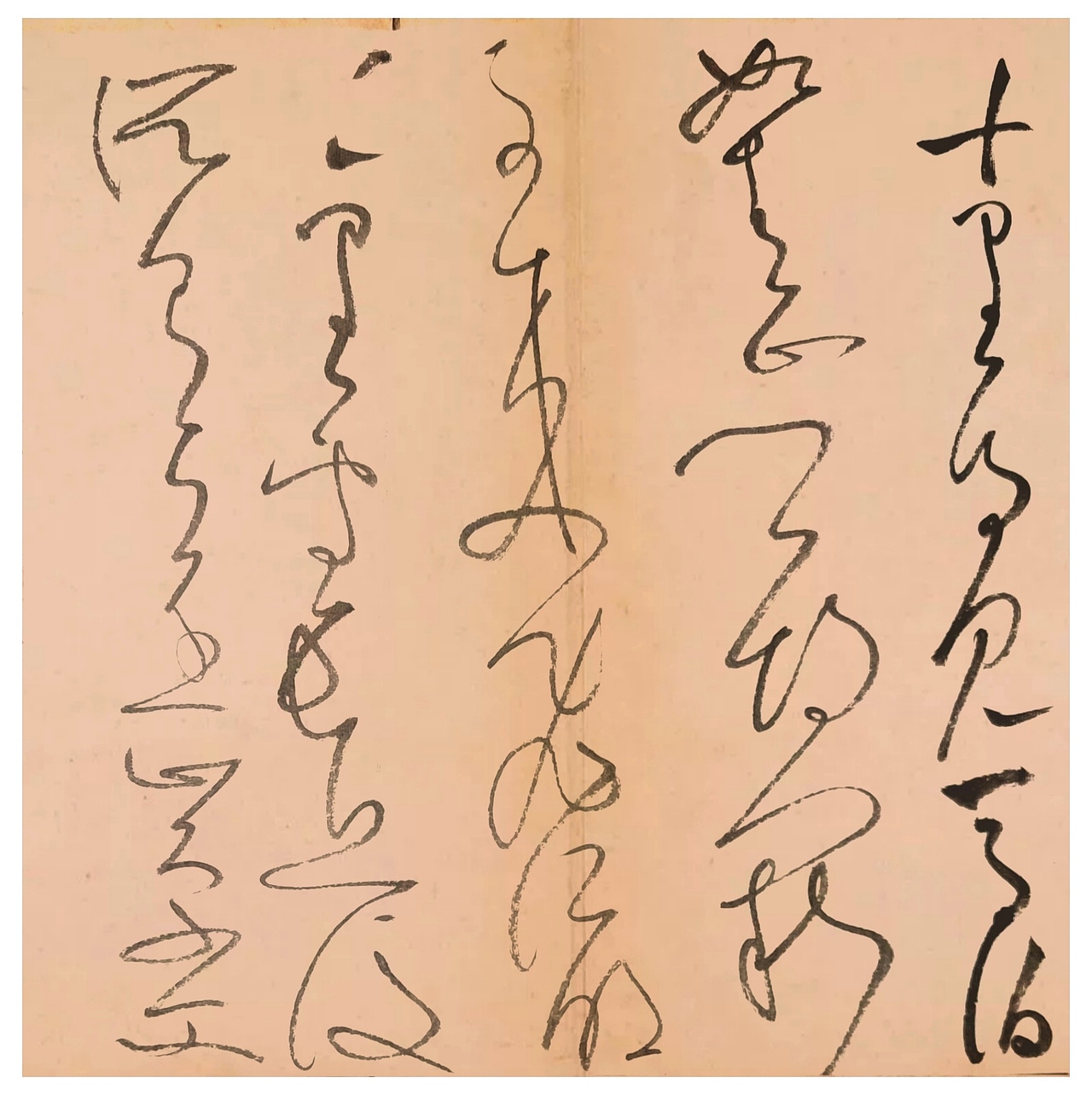 刘浪2022书画作品集