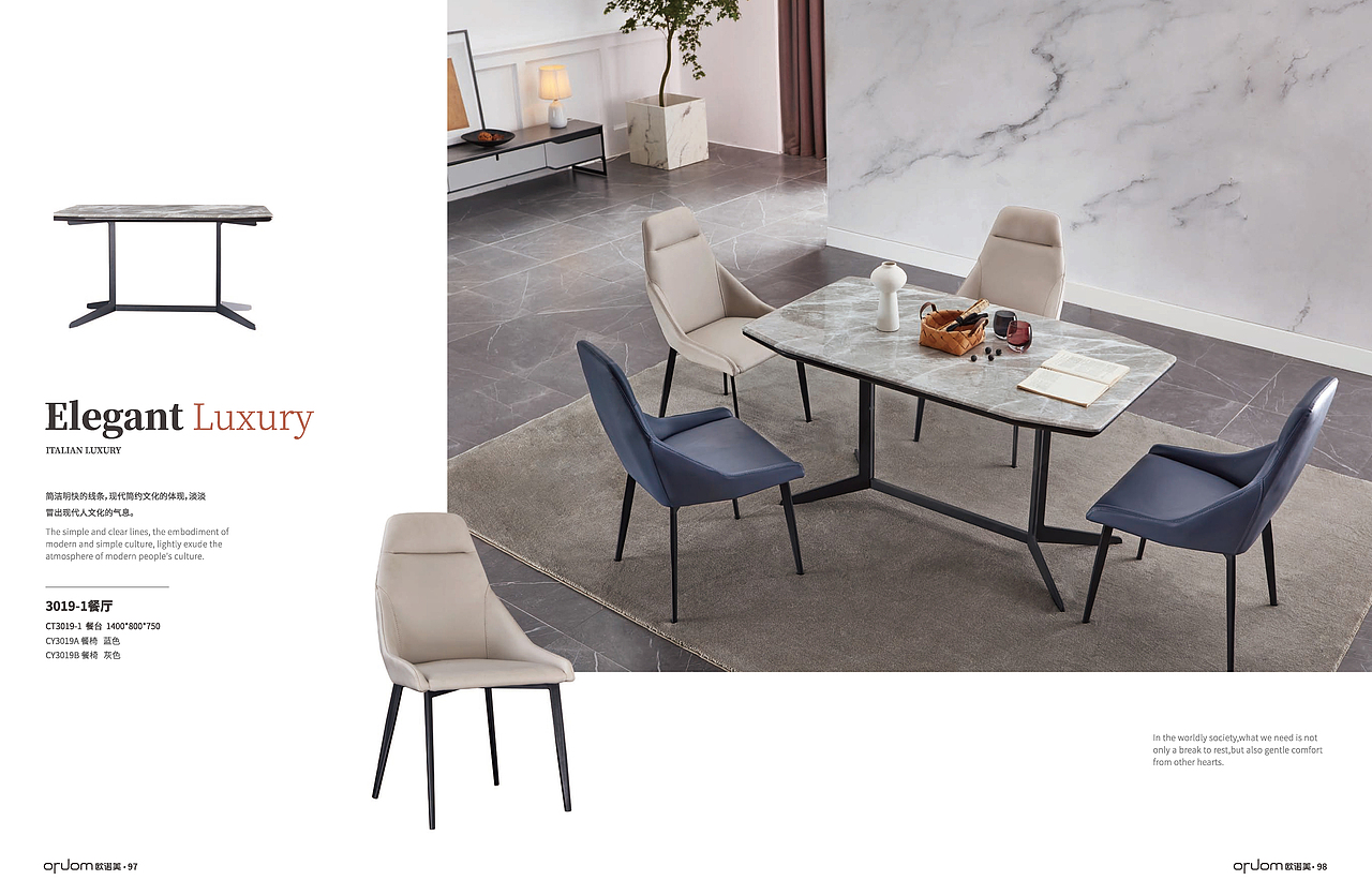 画册丨家具画册丨欧诺美