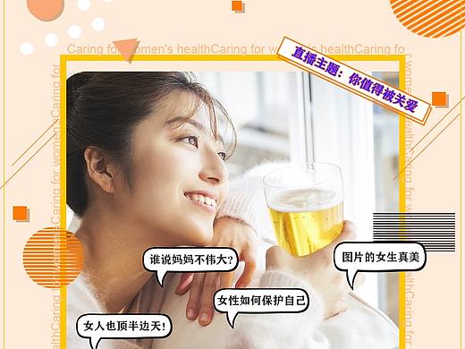 新媒体配图
