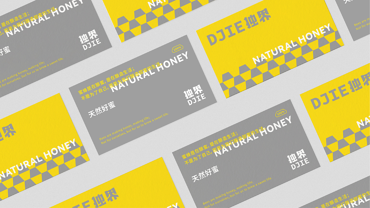 2021丨年度总结报告（图ZMjgzNzIxOTU2） - 品牌 - 站酷设计师北叶Design原创素材 - 站酷ZCOOL