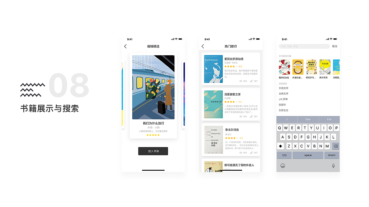 奥妙APP（图ZMTA3MTI5OTcy） - APP界面 - 站酷设计师LiGyy原创素材 - 站酷ZCOOL