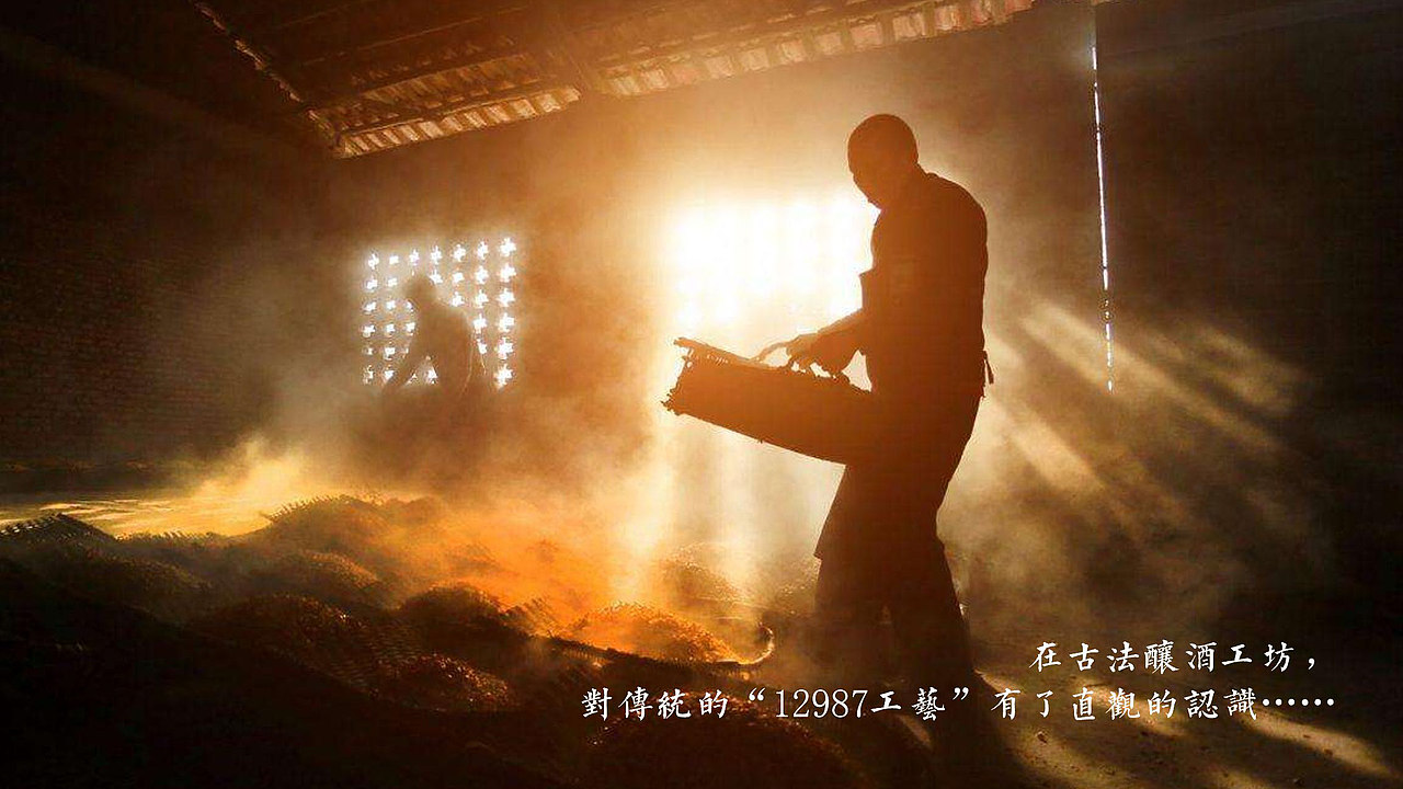 唐窖酱香型白酒品牌策划