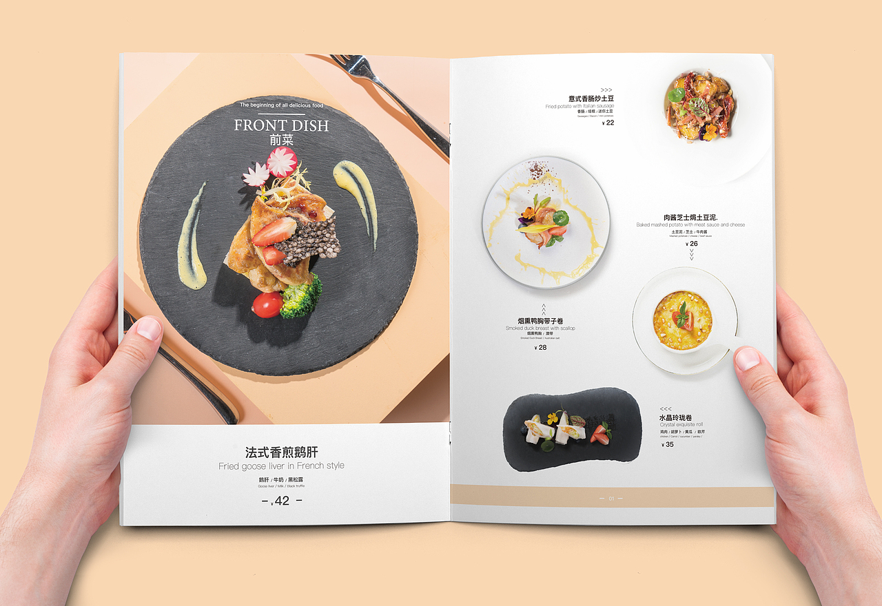 儿童西餐厅菜单设计/恣乐餐厅/宇宙撸猫工作室（图ZMTkyMTQ0NDcy） - 产品摄影 - 站酷设计师Newuniverse视觉原创素材 - 站酷ZCOOL