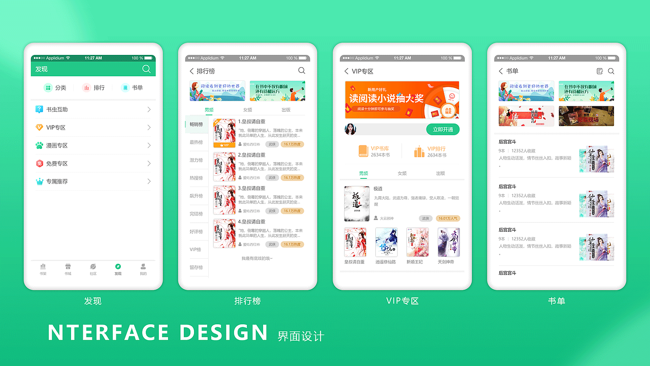 2019年作品集（图ZMTkyNTA5Njgw） - 运营设计 - 站酷设计师冉伟建原创素材 - 站酷ZCOOL