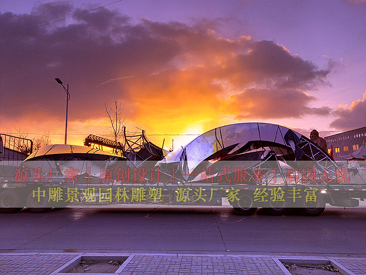 专属物流运输白城校园图书馆圆环雕塑