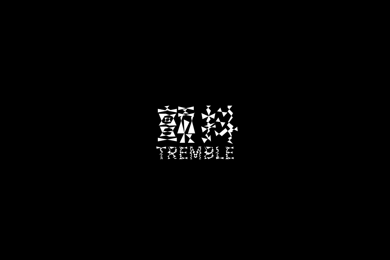 字设集（图ZMjc0NzcxNDcy） - 字体/字形 - 站酷设计师KKLPP原创素材 - 站酷ZCOOL