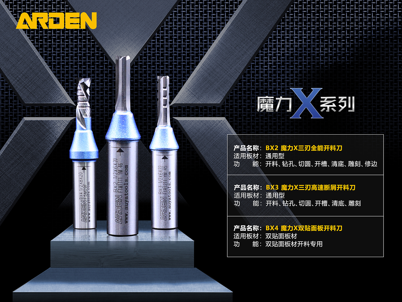产品海报（图ZMjg4NTY5NzMy） - 海报 - 站酷设计师白菜的化身原创素材 - 站酷ZCOOL