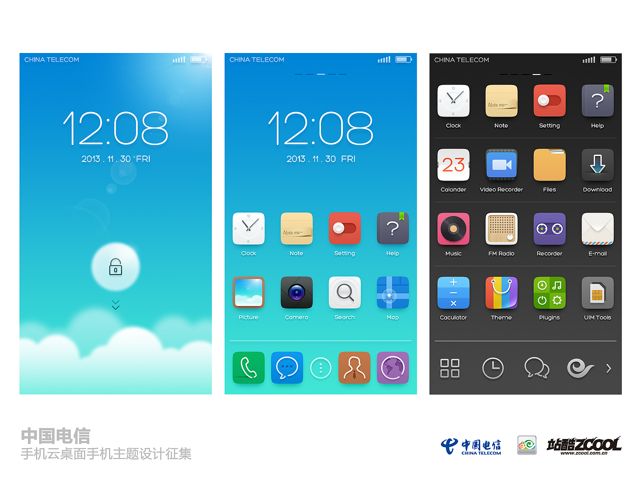 仰望 Look Up to the Sky(图ZMTI3NTgyMjg=) - 主题/皮肤 - 站酷设计师hasaddl原创素材 - 站酷ZCOOL