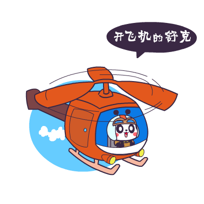 萌萌熊版80后的回忆之动画片（图ZMzE5MTE4MDg=） - 网络表情 - 站酷设计师翔通动漫原创素材 - 站酷ZCOOL
