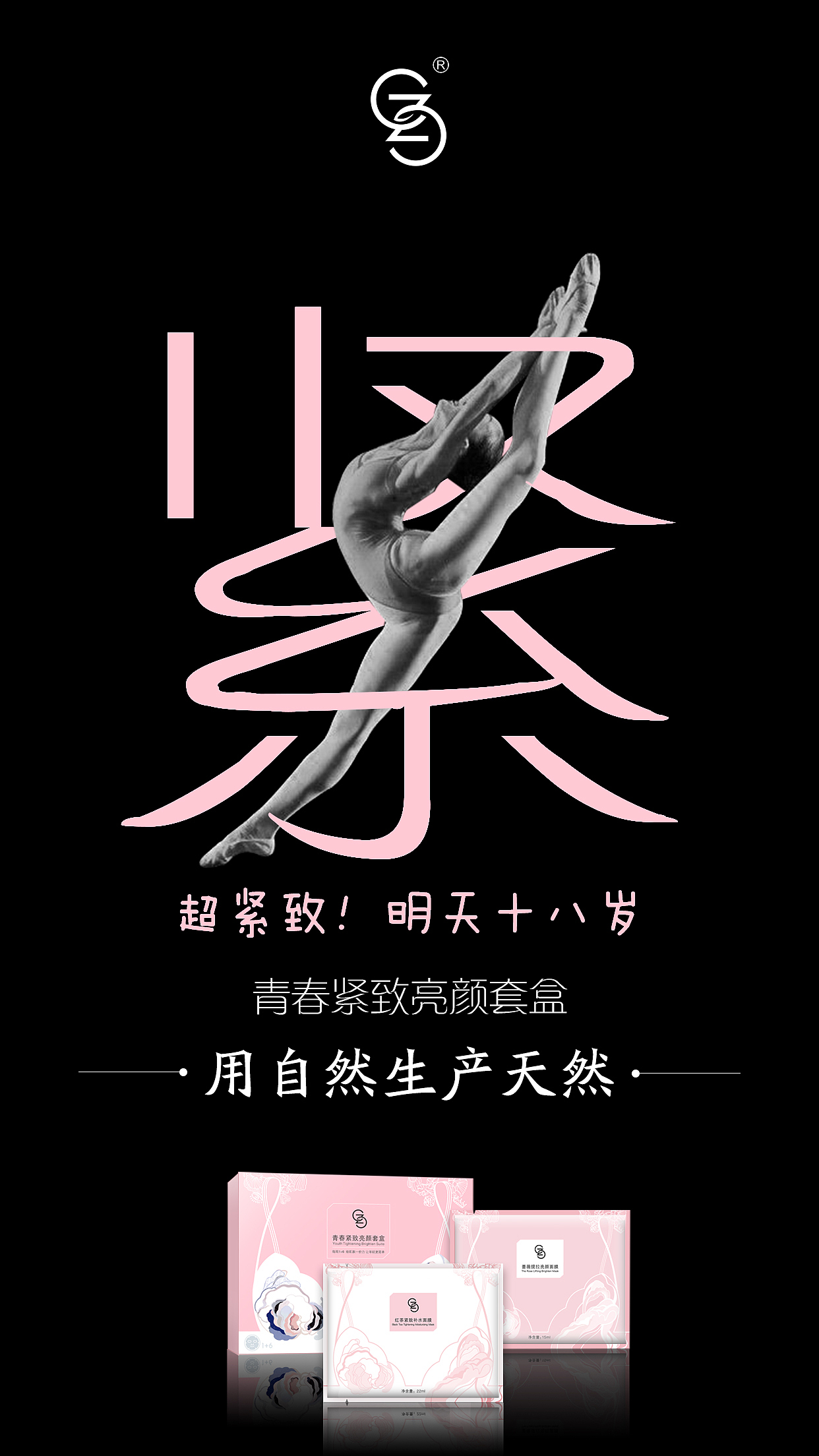 微商海報(bào)（圖ZMTAxNTMyMzEy） - 品牌 - 站酷設(shè)計(jì)師劉廣正原創(chuàng)素材 - 站酷ZCOOL