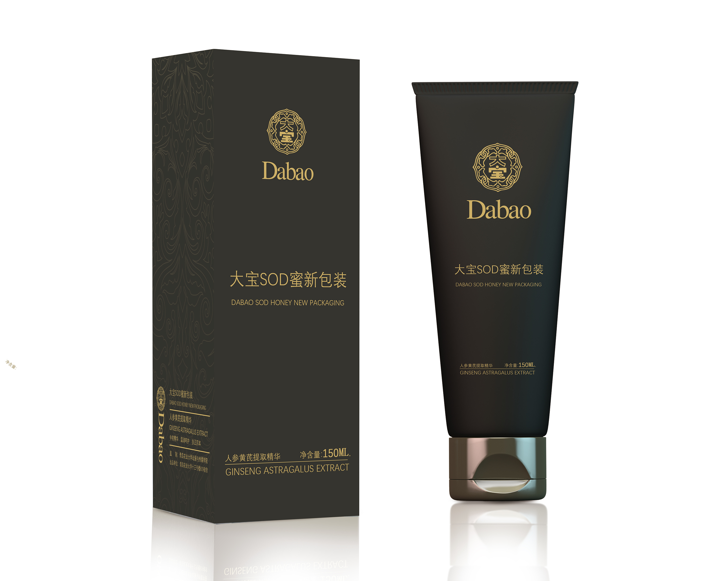 大宝sod蜜包装再设计