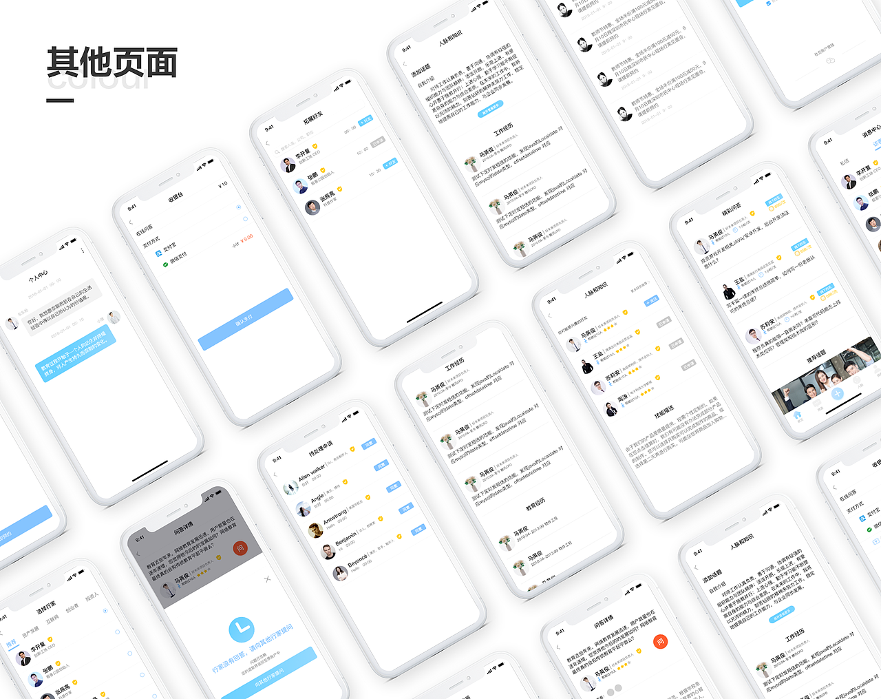 UI设计师作品集（图ZMjEyNzkzMjY0） - APP界面 - 站酷设计师Muwa幸福来敲门原创素材 - 站酷ZCOOL