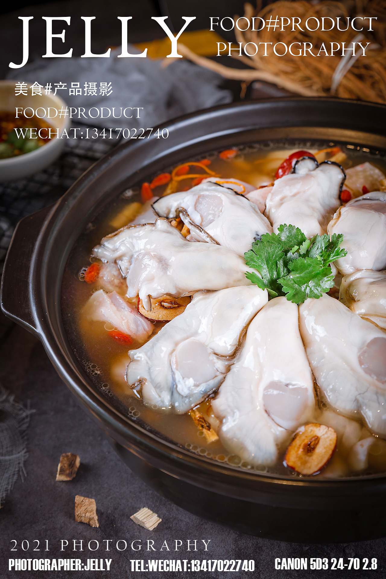 生蚝鸡煲拍摄（图ZMzIyNzgxMjk2） - 美食摄影 - 站酷设计师森林食记JELLY原创素材 - 站酷ZCOOL