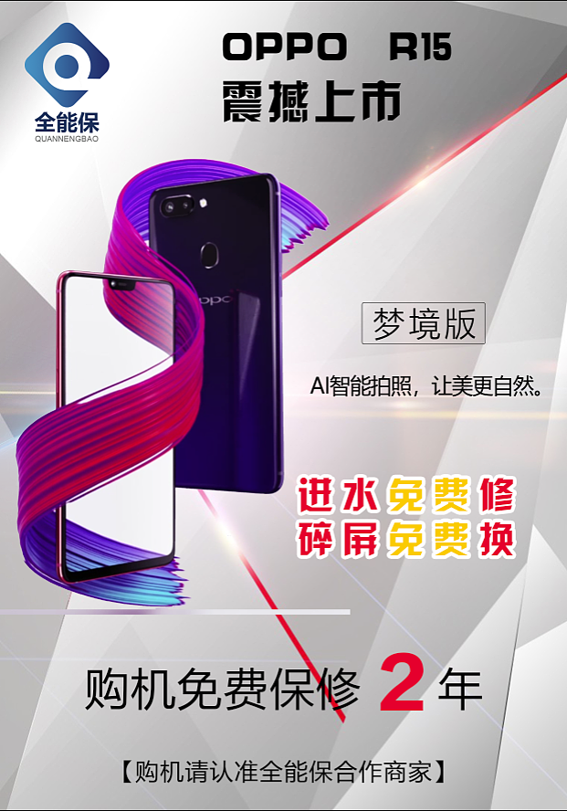 新款手机海报（图ZMTA4NTYzMjY4） - 海报 - 站酷设计师努力的海绵宝宝原创素材 - 站酷ZCOOL