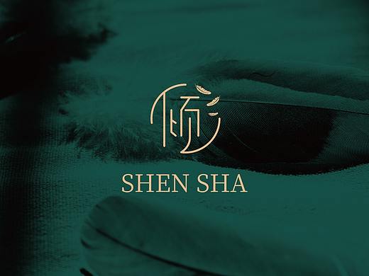 “倾彡“品牌LOGO（个人主页-ZMzU4OTIxNjg=） - 品牌 - 站酷设计师一间院子i原创素材 - 站酷ZCOOL