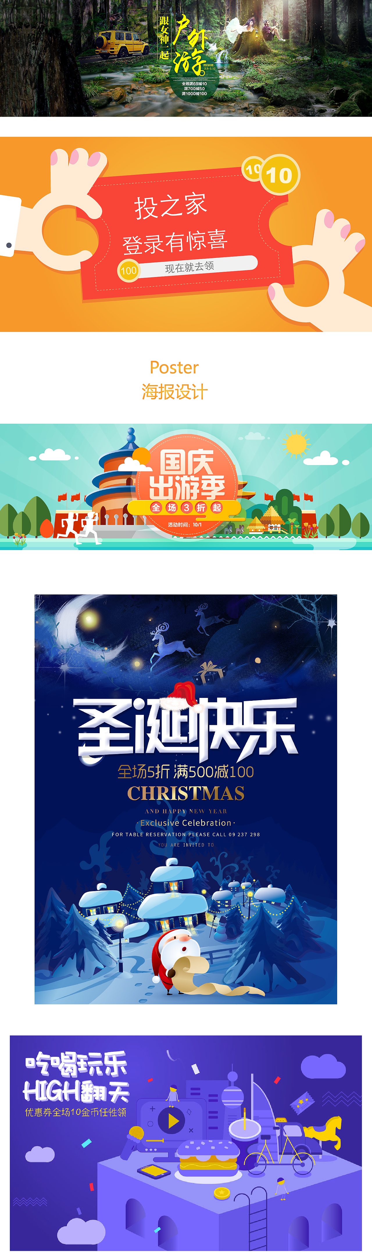 作品集（图ZMjA5ODY3NDQw） - 其他UI - 站酷设计师老大叔啊原创素材 - 站酷ZCOOL