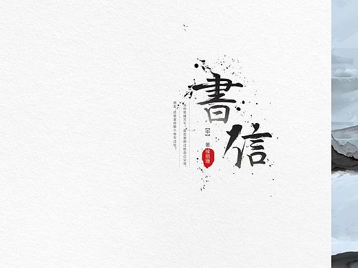 书籍设计里面的可爱内容