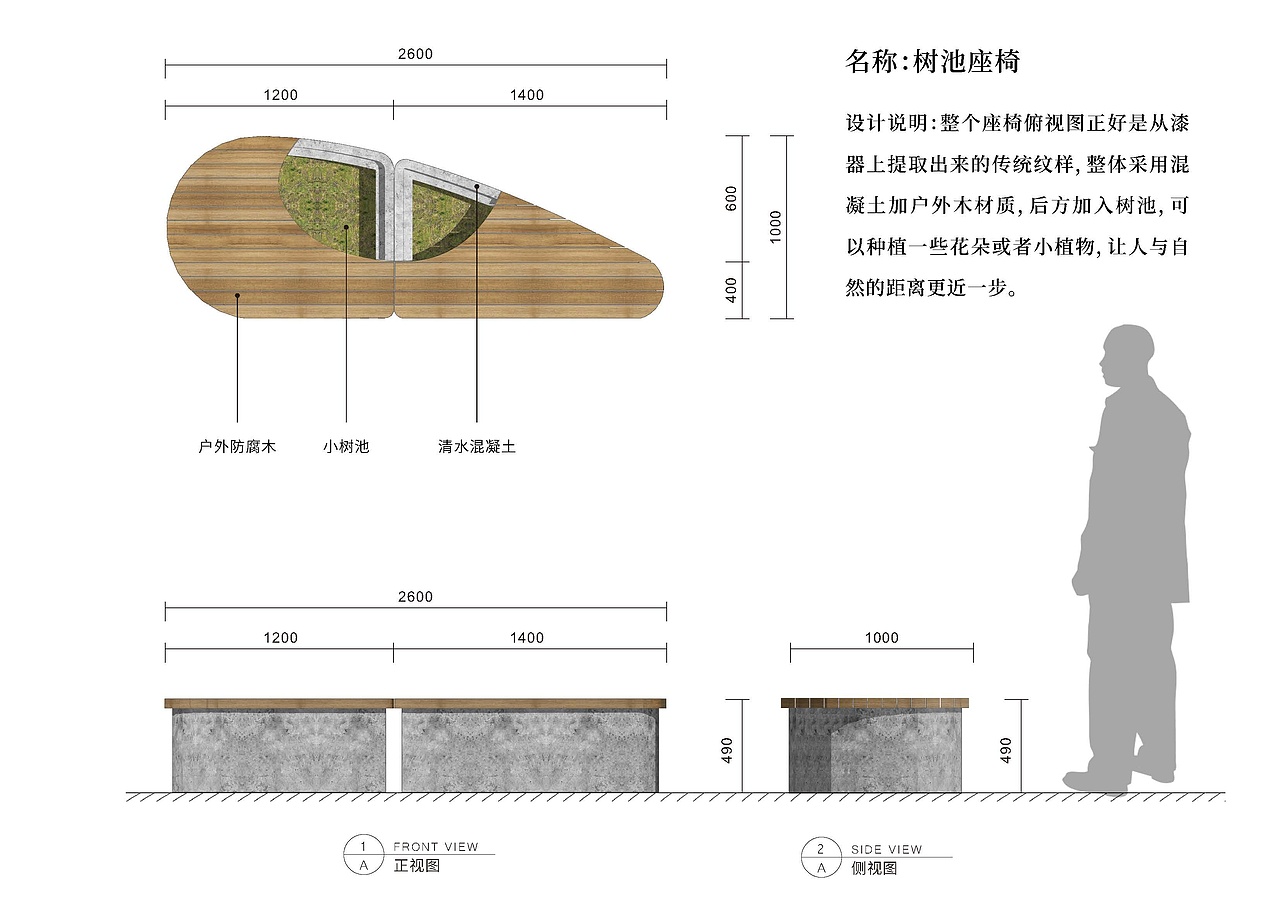 荆州古城墙景观小品再设计（图ZMjc2MzcxNDEy） - 景观设计 - 站酷设计师Z94619801原创素材 - 站酷ZCOOL