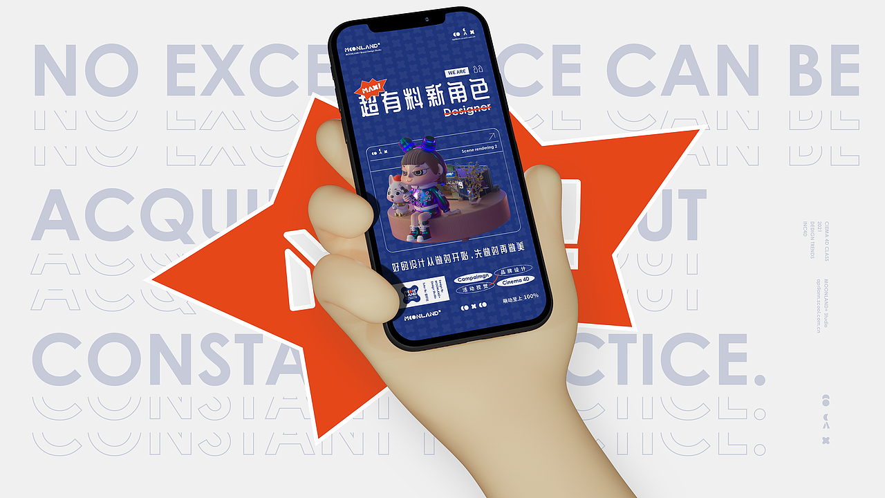 品牌&IP形象设计（图ZMjc4Mzg3Njky） - 品牌 - 站酷设计师萌动至上工作室原创素材 - 站酷ZCOOL