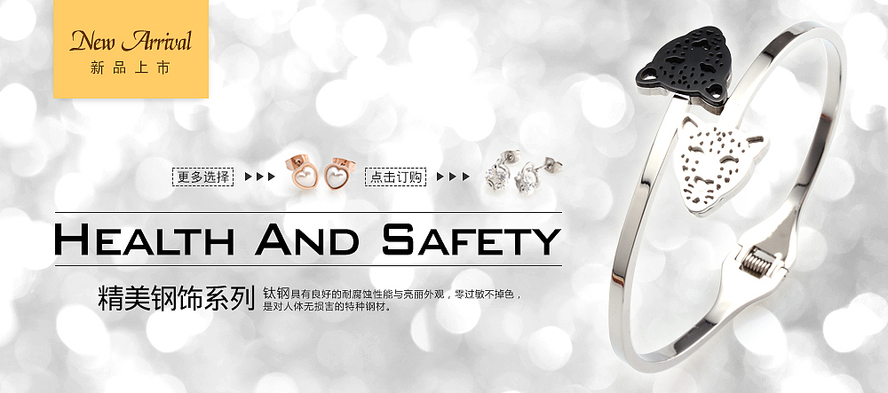 Banner（图ZMTc5ODc3MjA=） - 运营设计 - 站酷设计师小风子饭团原创素材 - 站酷ZCOOL