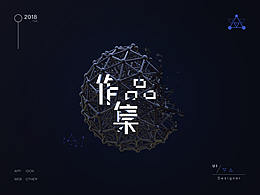 UI设计作品集