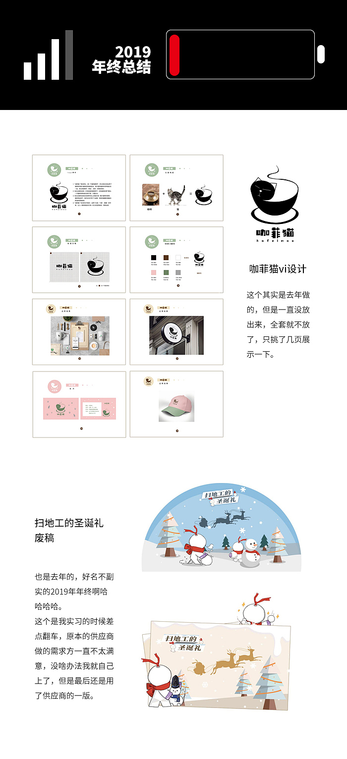 2019年终总结（图ZMTkxMjkzMTg4） - 图案 - 站酷设计师孤舟倦客原创素材 - 站酷ZCOOL