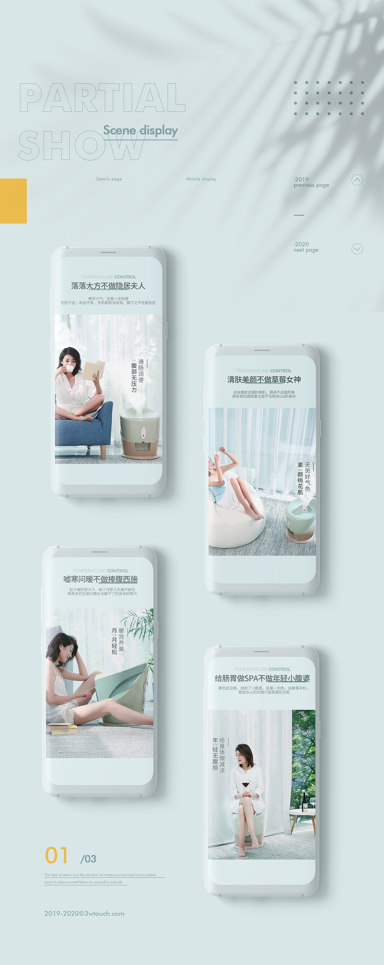 蒸妙-详情创意视觉1（图ZMjE0NzQ2OTQ0） - 电商 - 站酷设计师风一样的男子2022原创素材 - 站酷ZCOOL