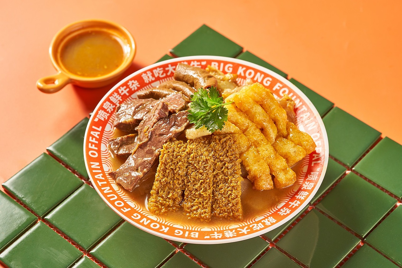 港式牛杂-大港喷泉牛杂(图ZMjkxNTA4ODI4) - 品牌 - 站酷设计师Captain聪队长原创素材 - 站酷ZCOOL
