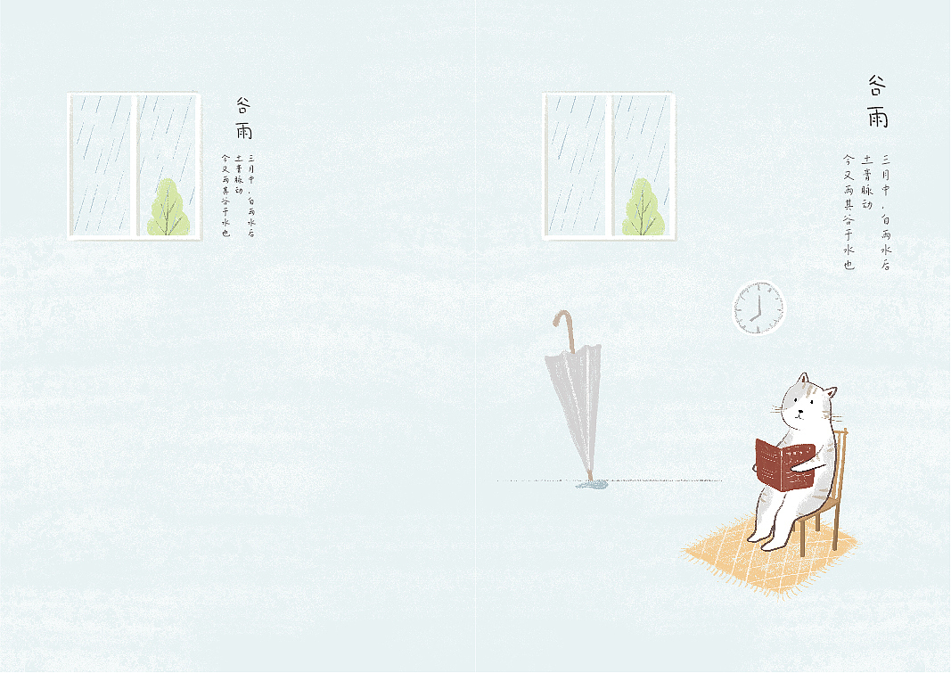 本册设计-猫咪的二十四节气（图ZMTUwNDYxMTcy） - 商业插画 - 站酷设计师smilYYY原创素材 - 站酷ZCOOL