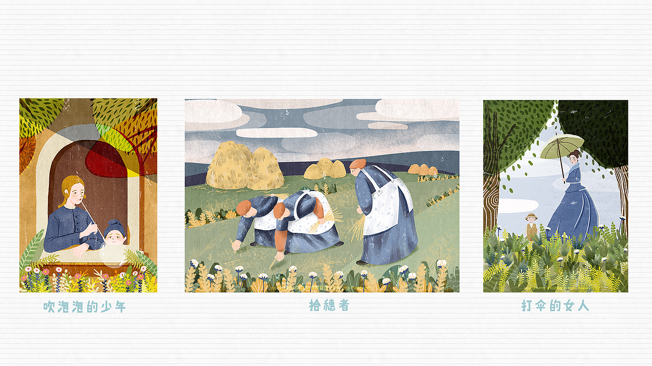 時間智造插画作品集（图ZMjIwMzY1ODY0） - 商业插画 - 站酷设计师時間智造原创素材 - 站酷ZCOOL