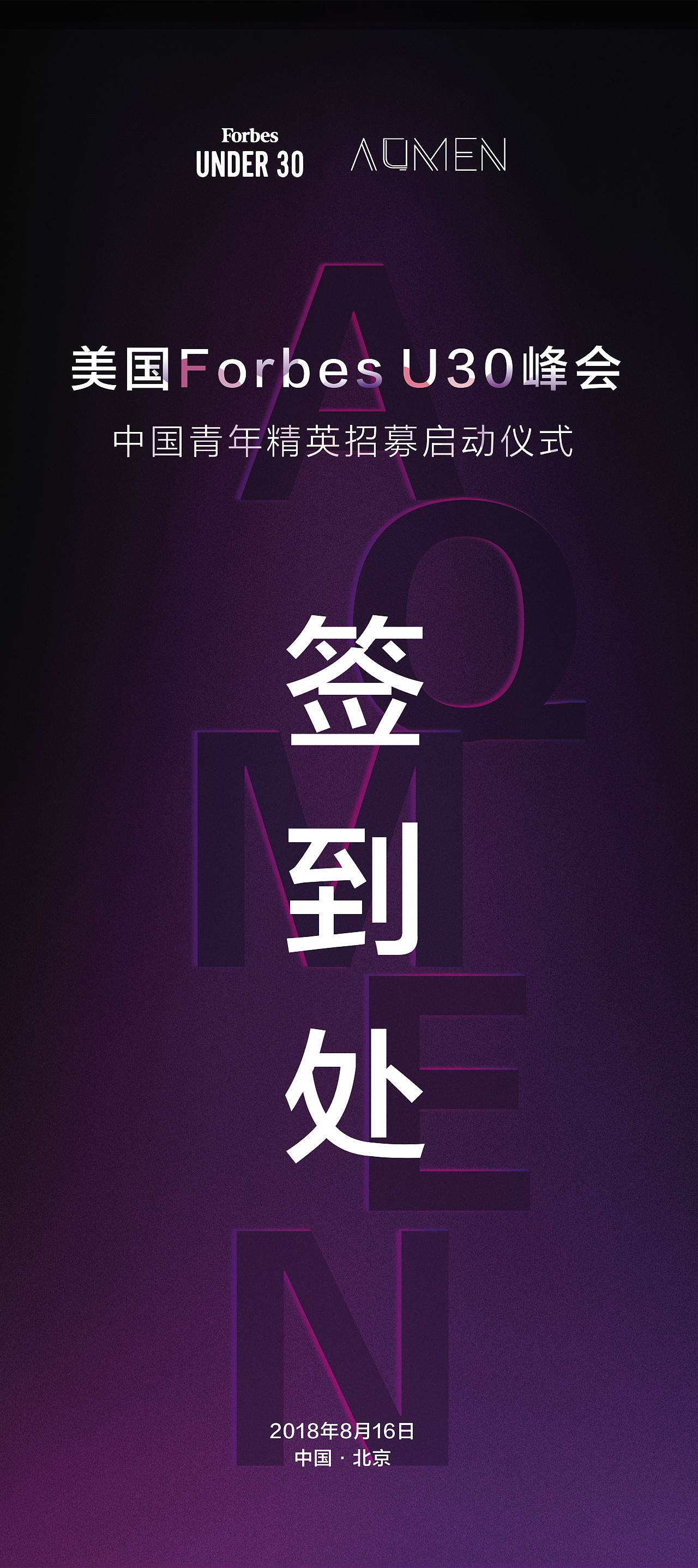 峰会，展会（图ZMjI0MzgyMjM2） - 宣传物料 - 站酷设计师神马也原创素材 - 站酷ZCOOL