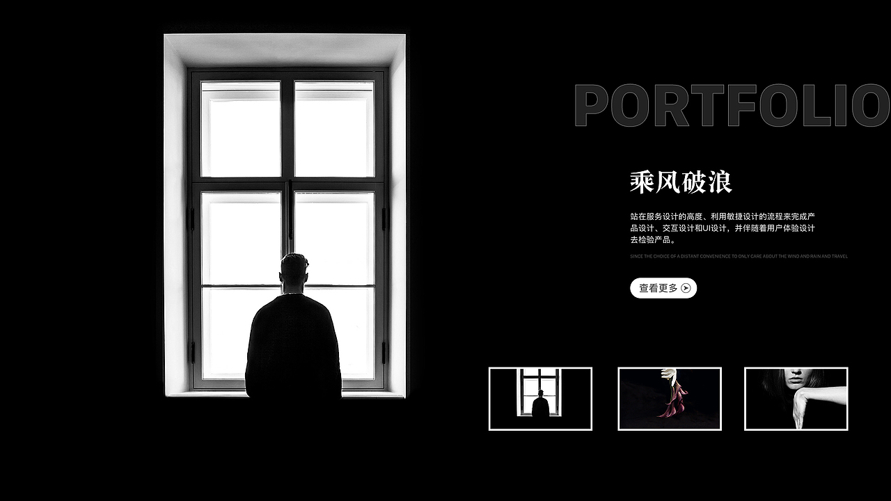 乘风破浪 —— Lionet的纪念作品集（一）（图ZMjI0NTgzNzUy） - 其他 - 站酷设计师奔跑的Lionet原创素材 - 站酷ZCOOL