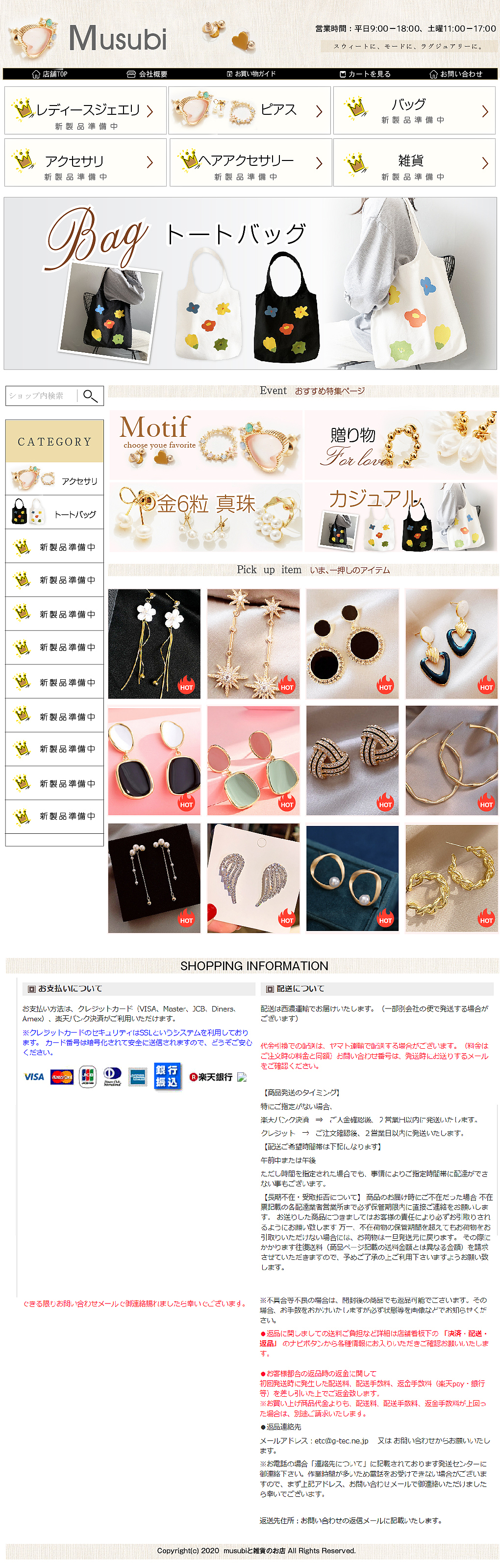 樂(lè)天飾品店（圖ZMjMwOTEwNjQ0） - 電商 - 站酷設(shè)計(jì)師遮不住的陽(yáng)光原創(chuàng)素材 - 站酷ZCOOL